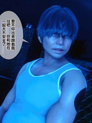 [3D]秘密11-20_01801