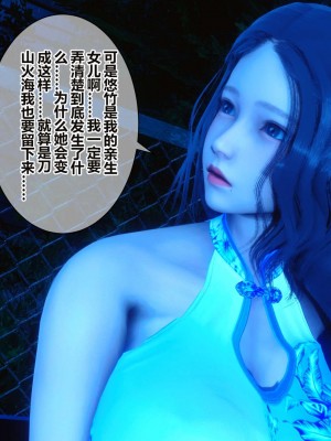 [3D]秘密11-20_01803