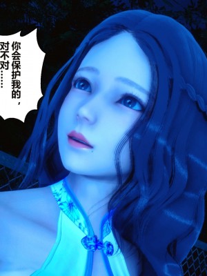 [3D]秘密11-20_01807