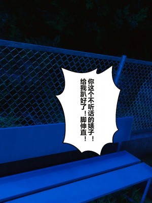 [3D]秘密11-20_01808