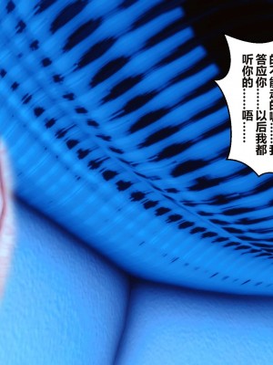 [3D]秘密11-20_01831