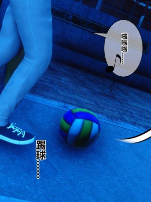 [3D]秘密11-20_01832