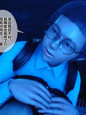 [3D]秘密11-20_01845