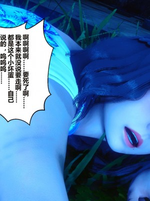 [3D]秘密11-20_01846