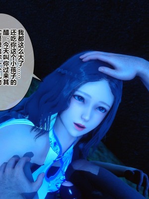 [3D]秘密11-20_01867