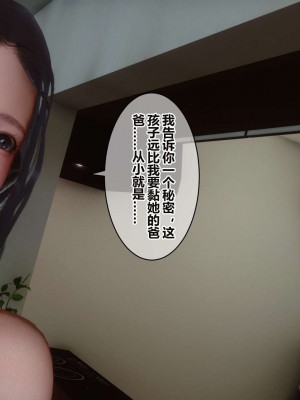 [3D]秘密11-20_01872