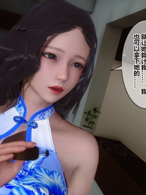 [3D]秘密11-20_01876