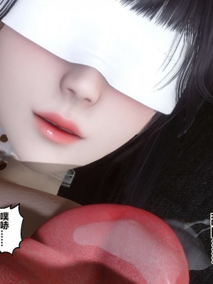 [3D]秘密11-20_01893