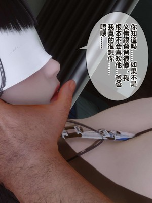 [3D]秘密11-20_01903