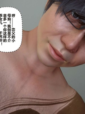 [3D]秘密11-20_01929