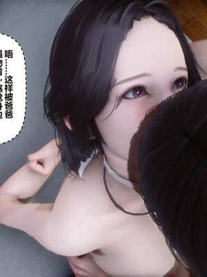 [3D]秘密11-20_01950