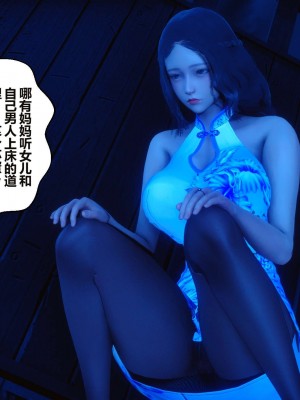 [3D]秘密11-20_01958