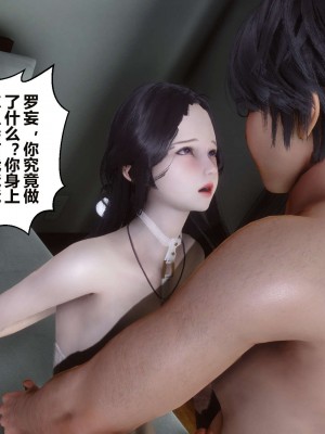 [3D]秘密11-20_01974