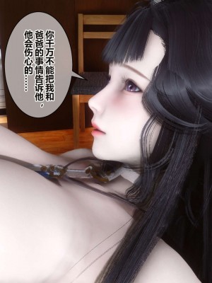 [3D]秘密11-20_01999