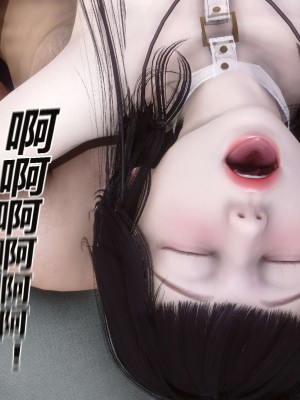 [3D]秘密11-20_02019