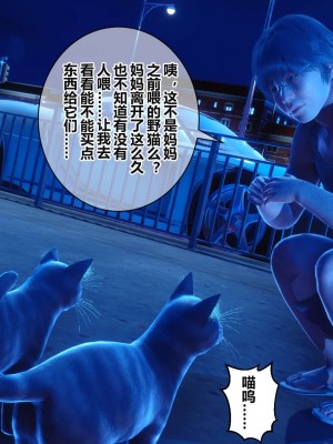 [3D]秘密11-20_02033