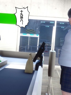 [3D]秘密11-20_02035