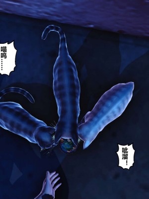 [3D]秘密11-20_02037