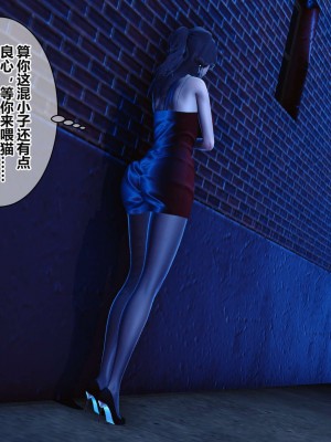 [3D]秘密11-20_02041