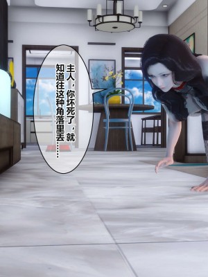 [3D]秘密11-20_02044