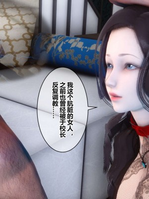 [3D]秘密11-20_02058