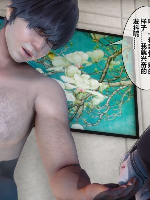 [3D]秘密11-20_02061