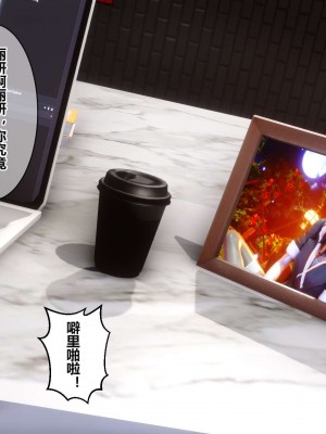 [3D]秘密11-20_02070