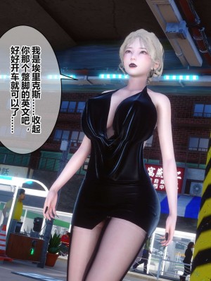 [3D]秘密11-20_02101