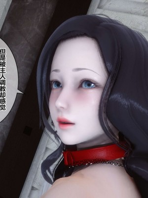 [3D]秘密11-20_02104