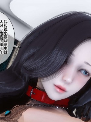 [3D]秘密11-20_02115