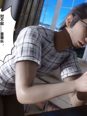 [3D]秘密11-20_02123