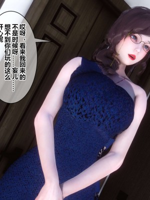 [3D]秘密11-20_02142