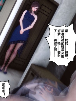 [3D]秘密11-20_02143