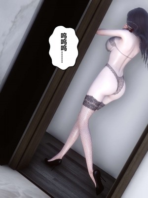 [3D]秘密11-20_02150