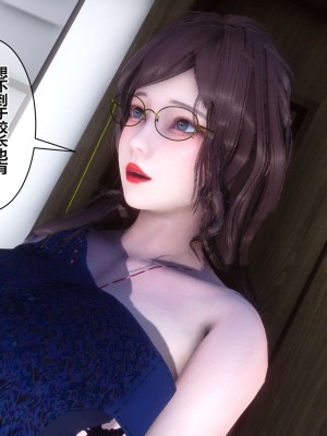 [3D]秘密11-20_02151