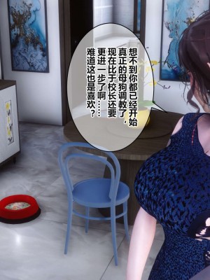 [3D]秘密11-20_02154