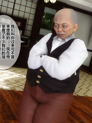 [3D]秘密11-20_02157