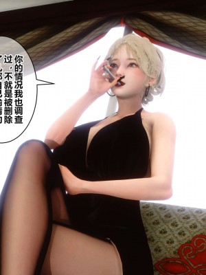 [3D]秘密11-20_02158