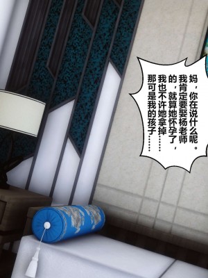 [3D]秘密11-20_02172