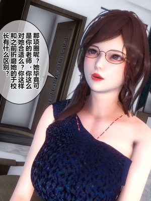 [3D]秘密11-20_02173