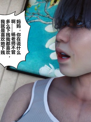 [3D]秘密11-20_02177