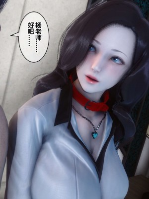 [3D]秘密11-20_02180