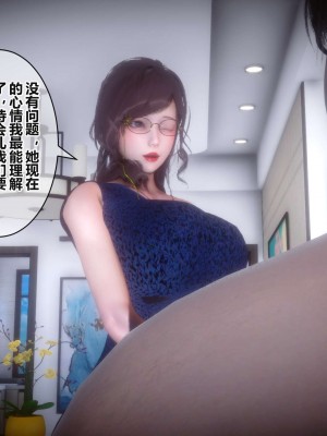 [3D]秘密11-20_02184