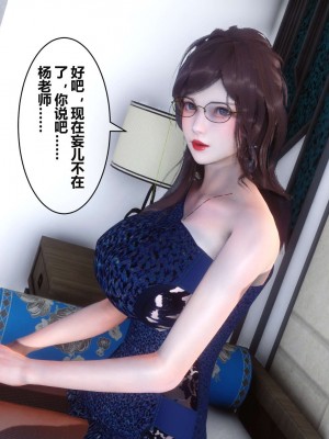 [3D]秘密11-20_02185