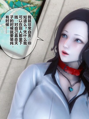 [3D]秘密11-20_02189