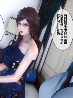 [3D]秘密11-20_02190