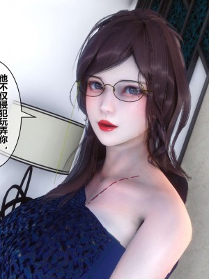 [3D]秘密11-20_02192