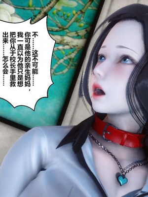 [3D]秘密11-20_02193