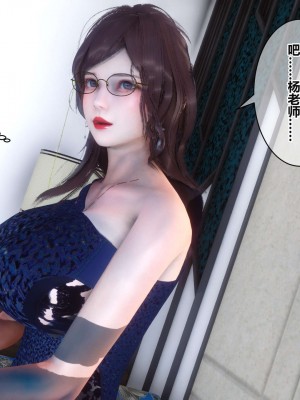 [3D]秘密11-20_02196