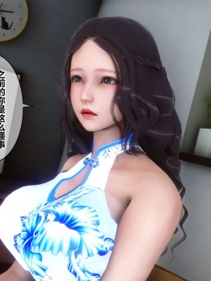 [3D]秘密11-20_02201